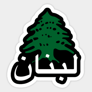 Lebanon Classic Sticker